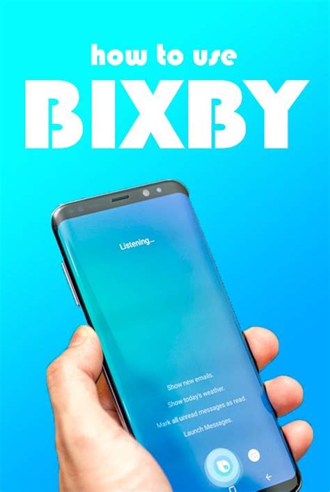 Bixby的安全特點