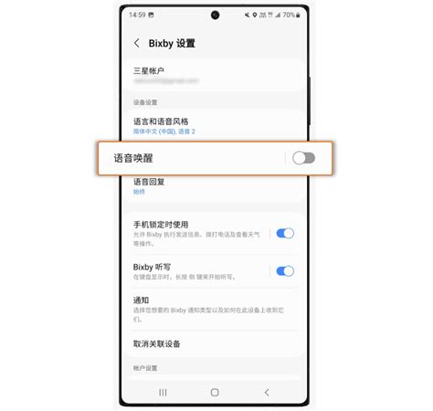 Bixby：喚醒嶄新智慧生活