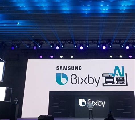 Bixby：改變您與手機互動方式的創新語音助理