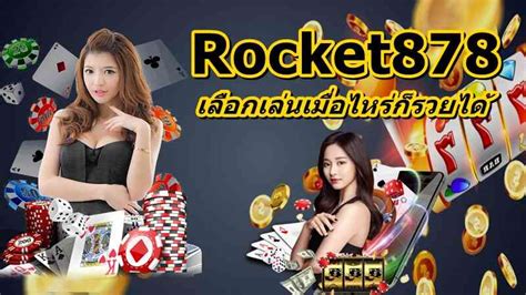 Blast Off to Big Wins with Rocket 878 สล็อต!