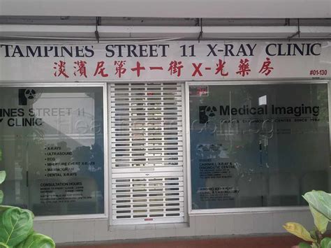 Blk 138 Tampines St 11 Clinic: Your One-Stop Healthcare Destination