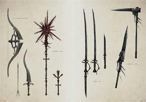 Bloodborne Arcane Weapons: The Ultimate Guide