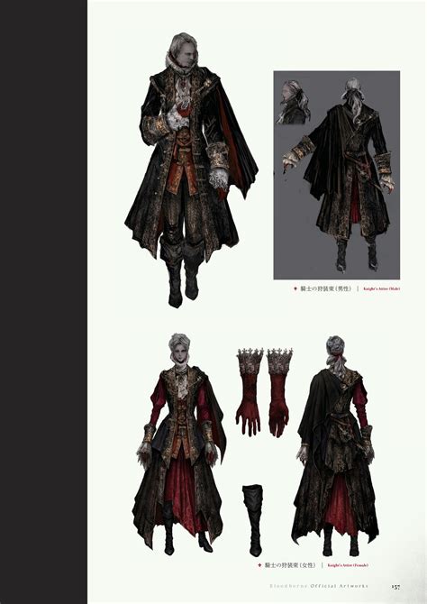 Bloodborne Knight Set: The Ultimate Guide to the Gothic Masterpiece