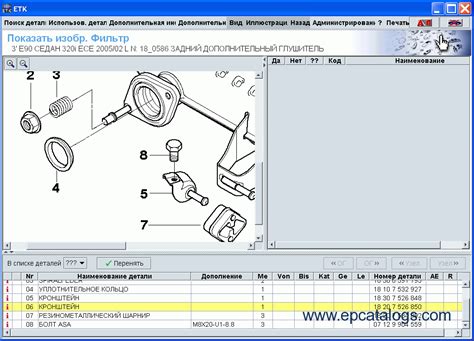 Bmw Parts Catalog Usa