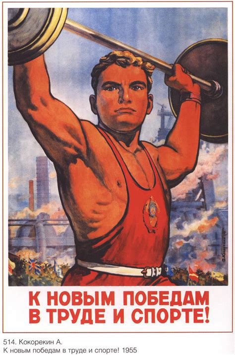 Body Soviet: Propaganda PDF