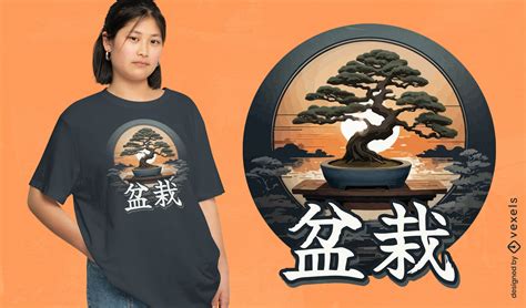 Bonsai T-Shirt: A Fashion Statement with a Meaning