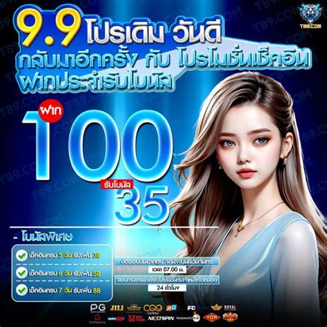 Bonus Ulang Tahun Slot: Cara Merayakan Hari Spesial Anda dengan Kemenangan yang Menakjubkan