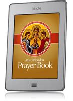 Book of Common Prayer in Greek (Greek Edition) Ebook PDF