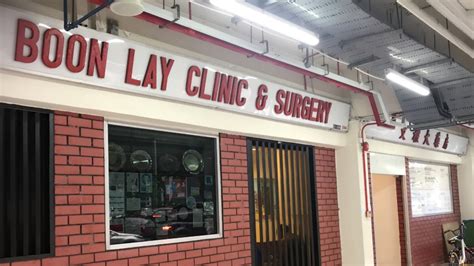 Boon Lay Clinic