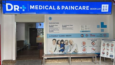 Boon Lay Clinic: A Comprehensive Guide to Healthcare Services in the Boon Lay Area