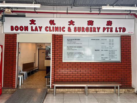 Boon Lay Clinic: Your Essential Guide to Healthcare in Boon Lay