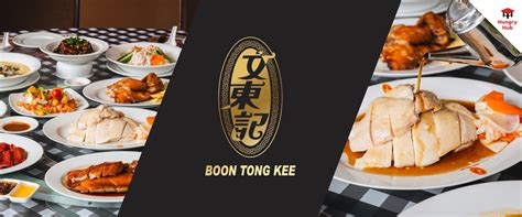 Boon Tong Kee: A Legacy of Flavor