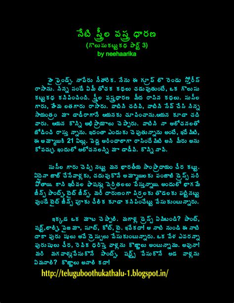 Boothu Kathalu In Telugu Free Download Pdf Lisa Evans 751 pdf PDF