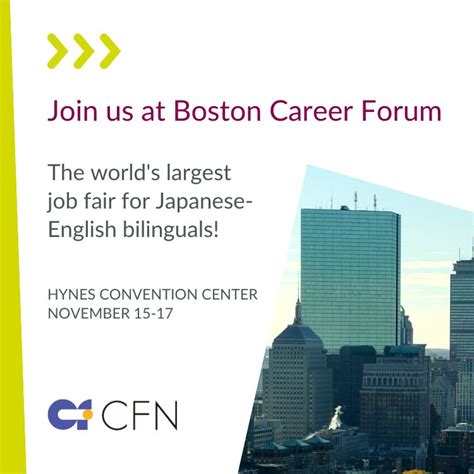 Boston Career Forum 2024: Your Gateway to Professional Success