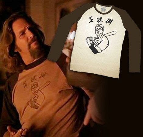 Bowling Shirt Lebowski: A Cultural Icon