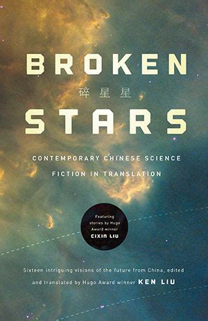 Broken Stars Contemporary Chinese Science Fiction in Translation Reader