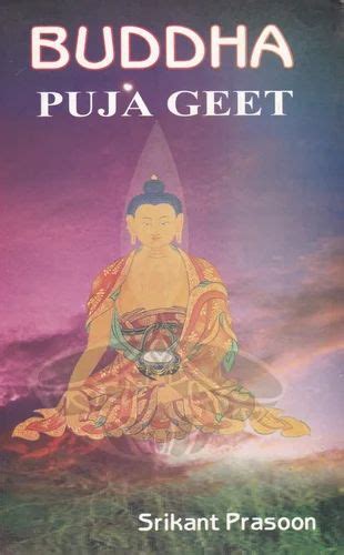 Buddha Puja Geet PDF