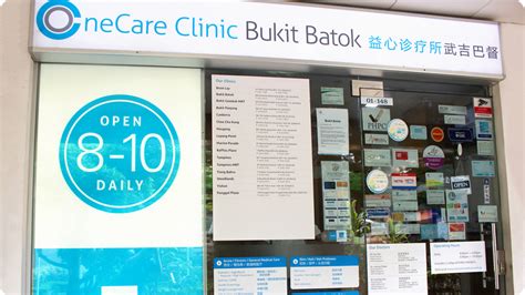 Bukit Batok Central Clinic: A Comprehensive Care Provider