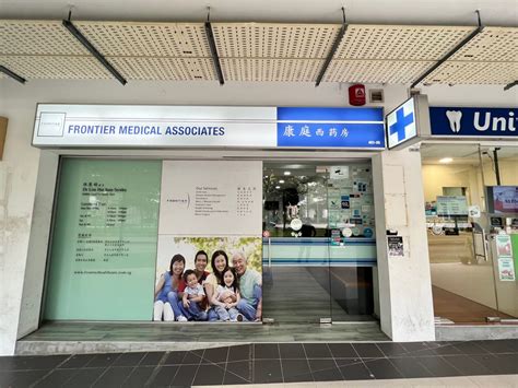 Bukit Batok Central Clinic: A Comprehensive Healthcare Guide