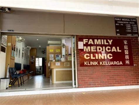 Bukit Batok MRT Clinic: A Comprehensive Guide to Quality Healthcare in the Heart of Bukit Batok