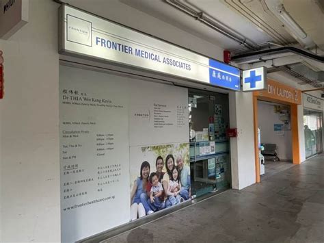 Bukit Batok Medical Clinic: Your Trusted Healthcare Partner in the Heart of the Community