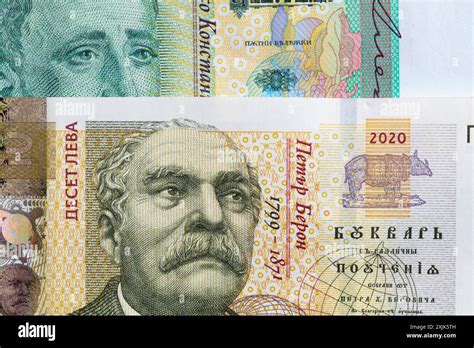 Bulgarian Lev to US Dollars: A Comprehensive Analysis