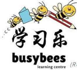 Busy Bees Learning Centre Balmoral Plaza: Nurturing Young Minds in a World of Wonder