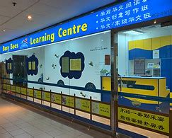 Busy Bees Learning Centre Balmoral Plaza: Where Your Child Thrives