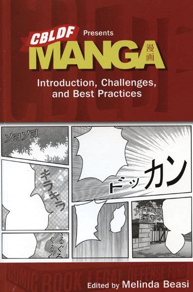 CBLDF Presents Manga Introduction Kindle Editon