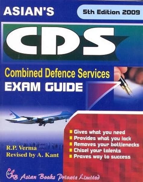 CDS Exam Guide (Combined Defence Services Exam) 32nd Edition Epub