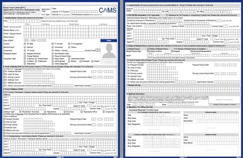 CDSL KRA KYC Form