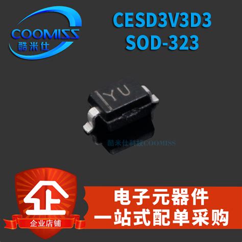 CESD3V3D3-ES