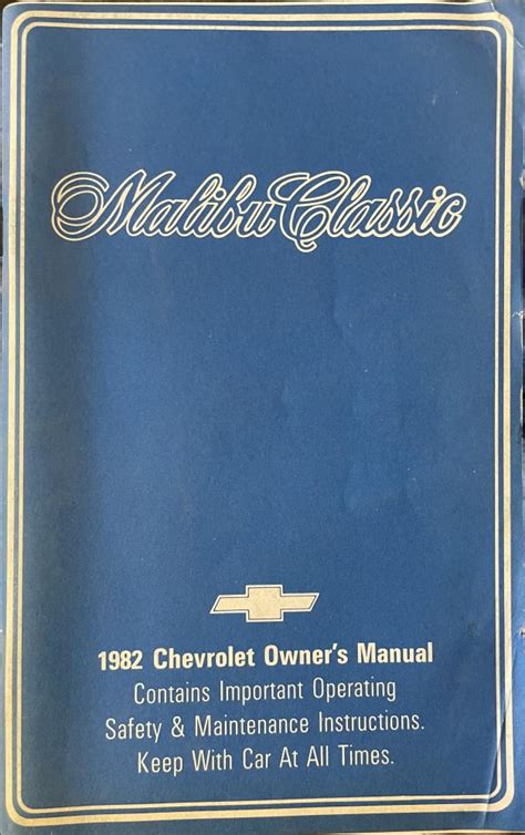 CHEVROLET MALIBU CLASSIC REPAIR MANUAL Ebook Reader