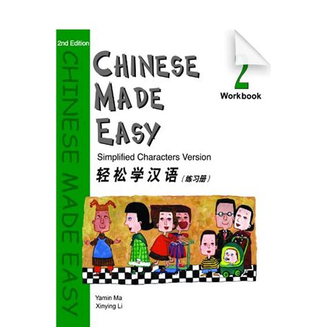 CHINESE MADE EASY 2 Ebook Doc