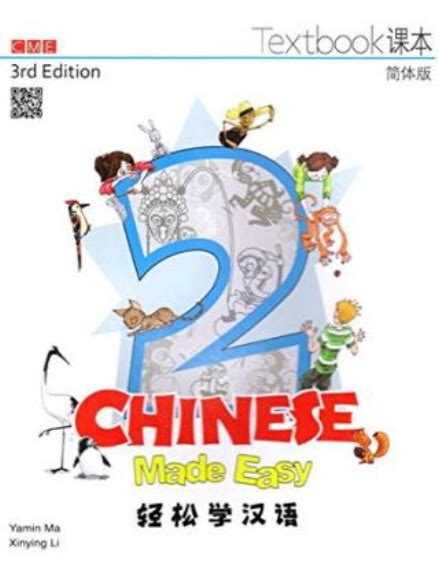 CHINESE MADE EASY 2 Ebook Doc