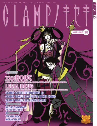 CLAMP no Kiseki Volume 10 Doc