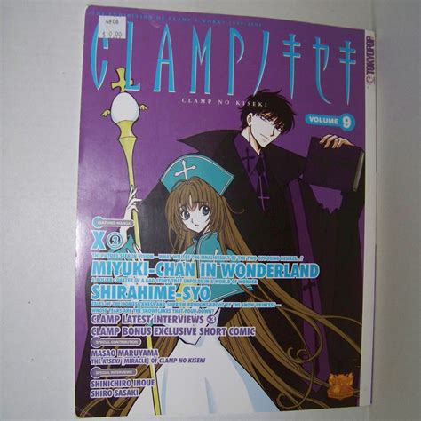CLAMP no Kiseki Volume 9 Reader