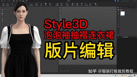 CLO3D 破解版