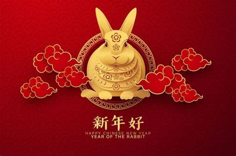 CNY 2023: 10,000+ Festive Greetings to Usher in the Year of the Rabbit