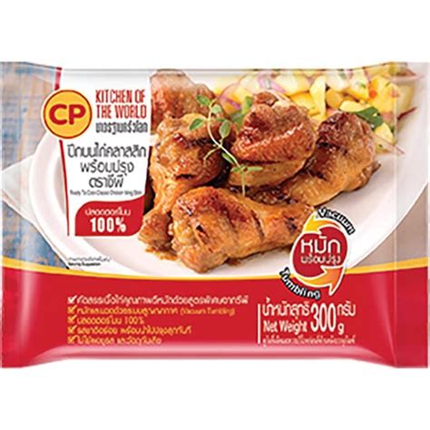 CP Chicken Wing: Unbeatable Flavor and Convenience