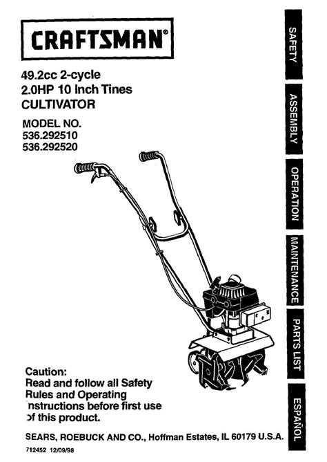 CRAFTSMAN MINI TILLER REPAIR MANUAL Ebook Kindle Editon