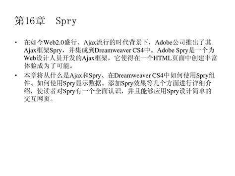 CS4：提升企業運營效能的關鍵武器