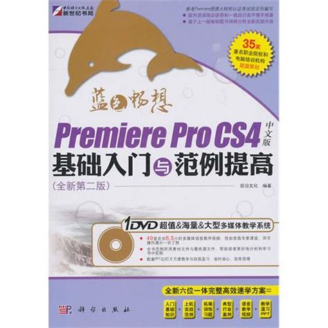 CS4 簡介