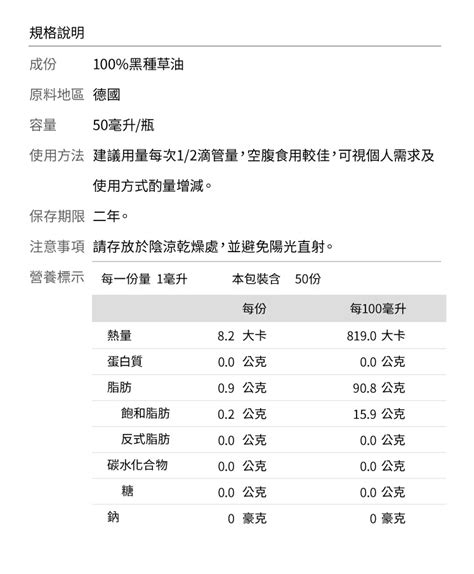 CS4 蟲草功效：10 大好處，讓你元氣滿滿，提升免疫力！