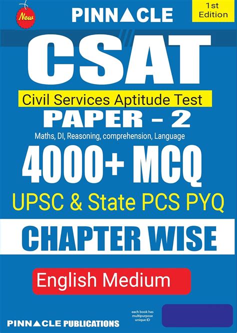 CSAT civil services aptitude test Kindle Editon