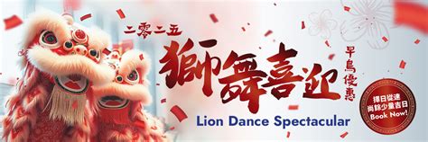 Cai Qing Lion Dance: A Vibrant Tradition Igniting Joy and Prosperity