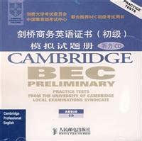 Cambridge Business English Certificate (primary) simulation question book (Listening) CD-ROM(Chinese Edition) Ebook Reader
