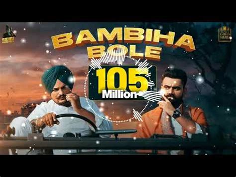 Can You Download "Bambiha Bole" for Free? Your Ultimate Guide