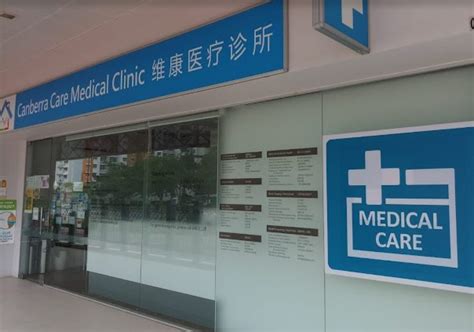 Canberra Care Medical Clinic: Your Trusted Healthcare Partner in the Heart of the City