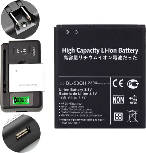 Capacity Battery BL 53QH LG Spectrum Epub